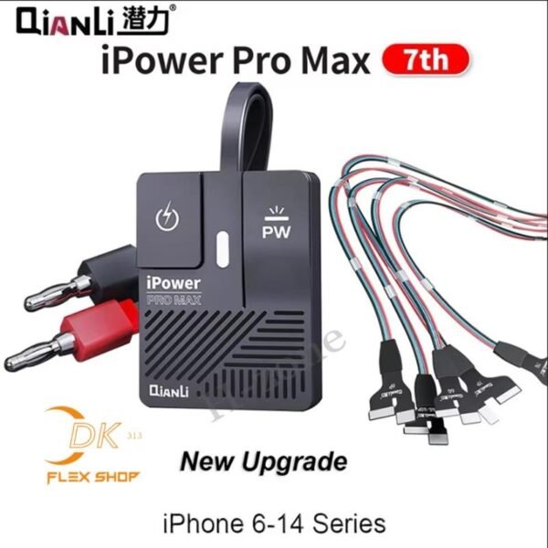 Câble Eletrico ipower Pro max – Image 2