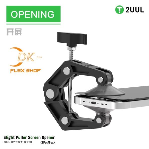 2UUL. slight piller.  
Screen opener poweuful – Image 2