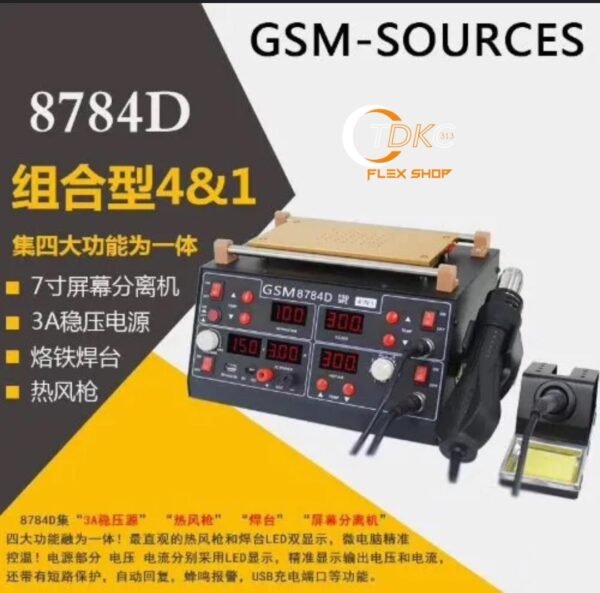 Machine  GSM Sources 8784D
