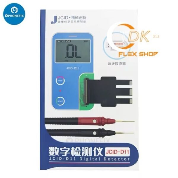 JCID D11 Multifunctional digitil detector